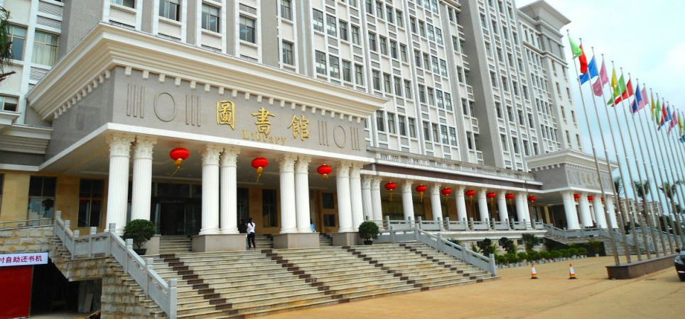 haikou-university-china